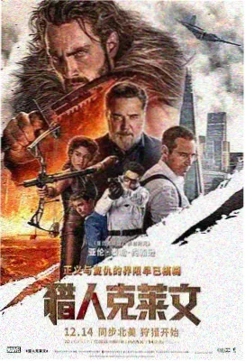 西西里岛记忆